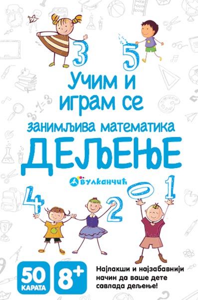 KARTE - ZANIMLJIVA MATEMATIKA - DELJENJE 