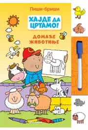 HAJDE DA CRTAMO DOMAĆE ŽIVOTINJE 