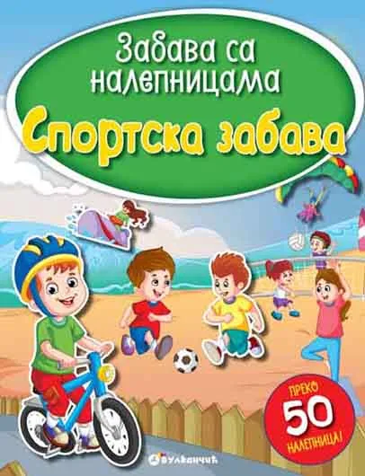 Zabava sa nalepnicama SPORTSKA ZABAVA 