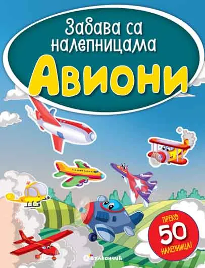 Zabava sa nalepnicama AVIONI 
