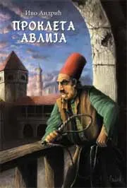 PROKLETA AVLIJA