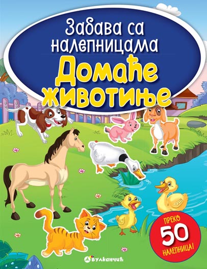 Zabava sa nalepnicama DOMAĆE ŽIVOTINJE 