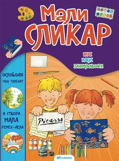 MALI SLIKAR 