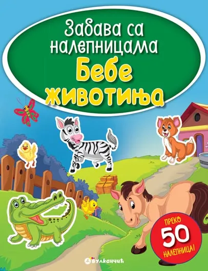 Zabava sa nalepnicama BEBE ŽIVOTINJA 