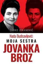 MOJA SESTRA JOVANKA BROZ 