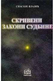 SKRIVENI ZAKONI SUDBINE 