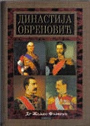 DINASTIJA OBRENOVIĆ 