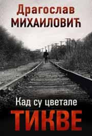 KAD SU CVETALE TIKVE 