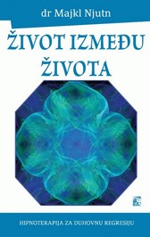 ŽIVOT IZMEĐU ŽIVOTA HIPNOTERAPIJA ZA DUHOVNU REGRESIJU 