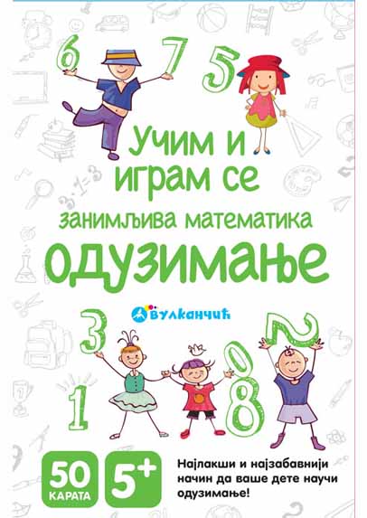 KARTE - ZANIMLJIVA MATEMATIKA - ODUZIMANJE 