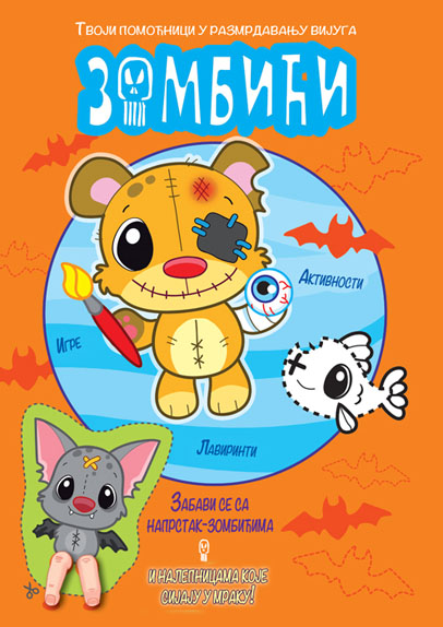 ZOMBIĆI NARANDŽASTA 