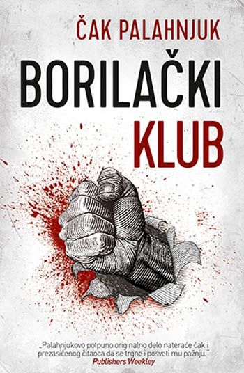 BORILAČKI KLUB 
