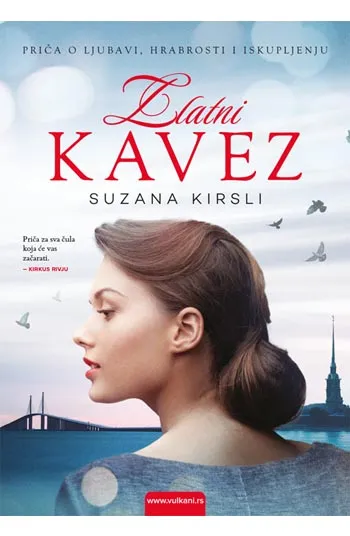 ZLATNI KAVEZ 