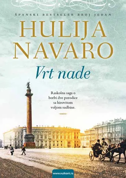 VRT NADE 