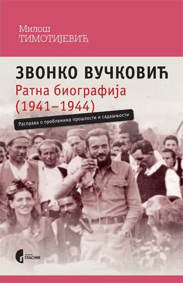 ZVONKO VUČKOVIĆ RATNA BIOGRAFIJA 