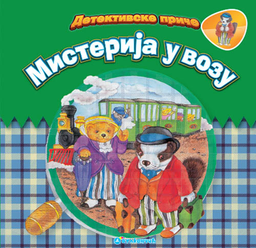 DETEKTIVSKE PRIČE Misterija u vozu 