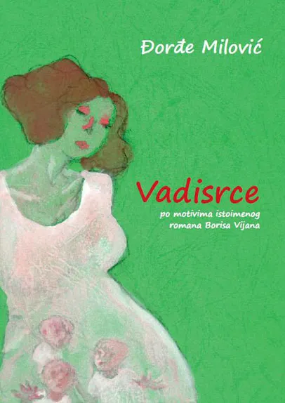 VADISRCE 