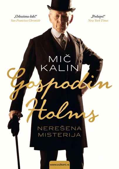 GOSPODIN HOLMS NEREŠENA MISTERIJA 