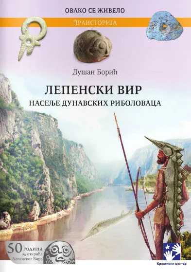 LEPENSKI VIR 