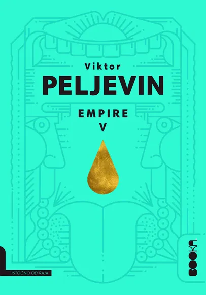 EMPIRE V 