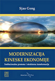 MODERNIZACIJA KINESKE EKONOMIJE 