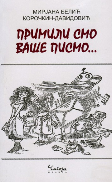 PRIMILI SMO VAŠE PISMO 