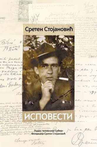 ISPOVESTI 