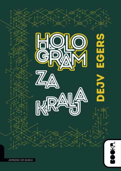HOLOGRAM ZA KRALJA 