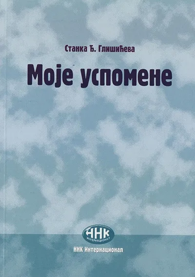 MOJE USPOMENE 