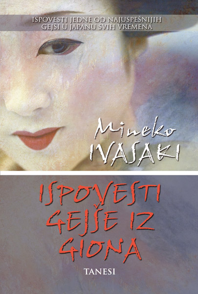 ISPOVESTI GEJŠE IZ GIONA 