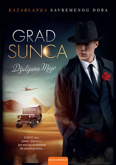 GRAD SUNCA 