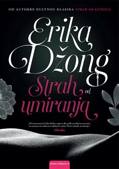 STRAH OD UMIRANJA 