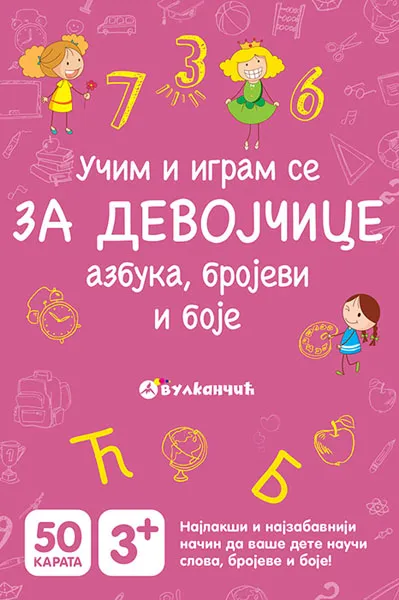 KARTE ZA DEVOJČICE AZBUKA BROJEVI BOJE 