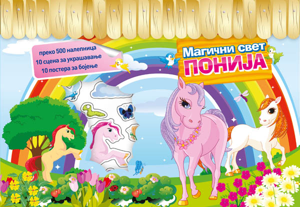 MAGIČNI SVET PONIJA 