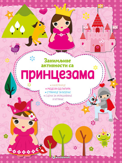 ZANIMLJIVE AKTIVNOSTI SA PRINCEZAMA 
