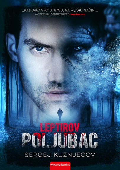 LEPTIROV POLJUBAC 