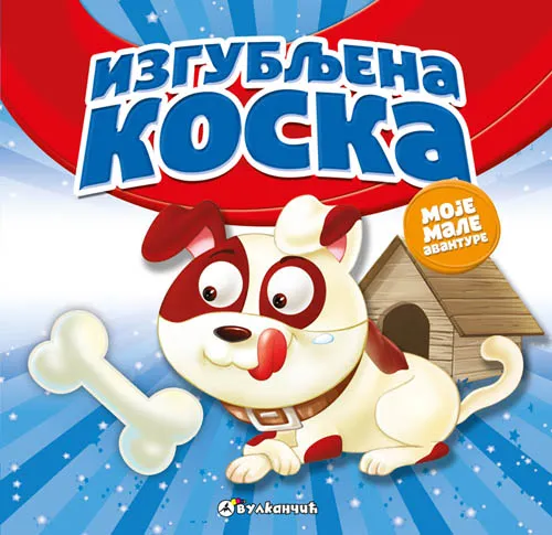 MOJE MALE AVANTURE IZGUBLJENA KOSKA 