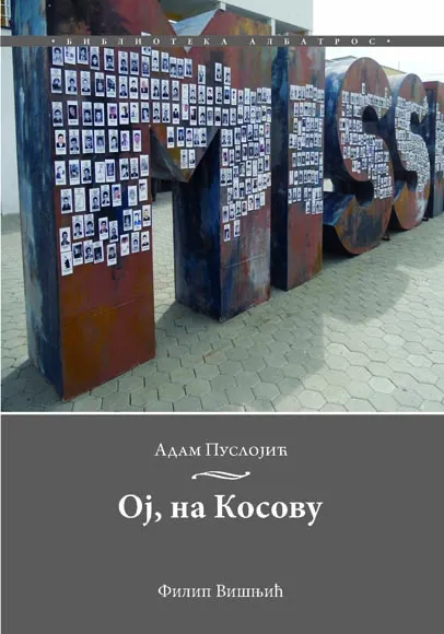 OJ NA KOSOVU 