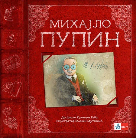 MIHAJLO PUPIN 