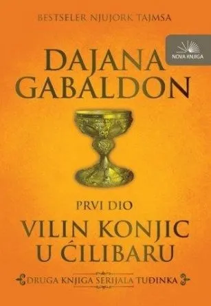 VILIN KONJIC U ĆILIBARU I deo 