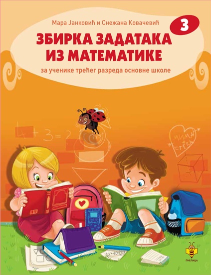 ZBIRKA ZADATAKA IZ MATEMATIKE 3 