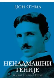 NENADMAŠNI GENIJE ŽIVOT NIKOLE TESLE 