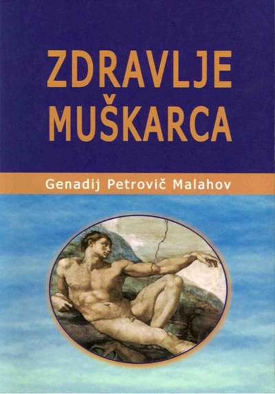 ZDRAVLJE MUŠKARCA 