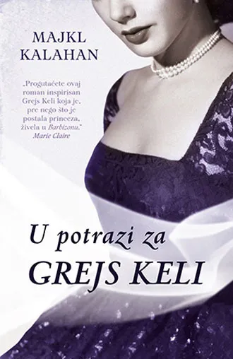 U POTRAZI ZA GREJS KELI 