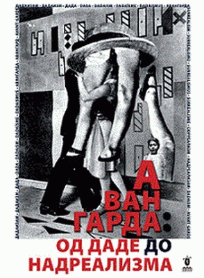 AVANGARDA OD DADE DO NADREALIZMA 