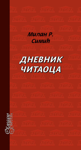 DNEVNIK ČITAOCA 