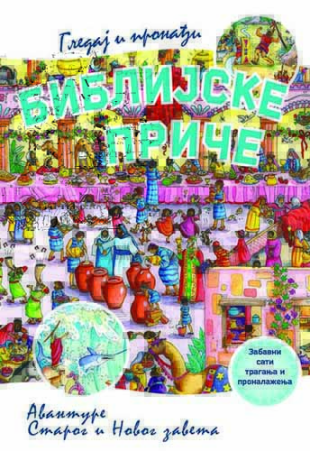 GLEDAJ I PRONAĐI BIBLIJSKE PRIČE 
