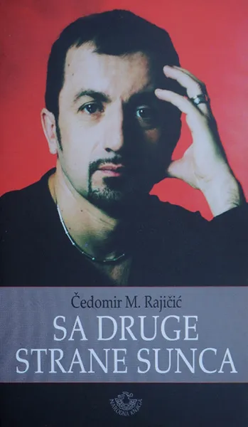 SA DRUGE STRANE SUNCA 