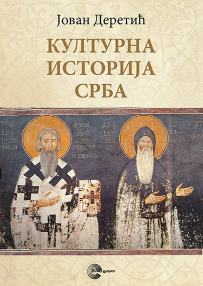 KULTURNA ISTORIJA SRBA 
