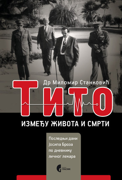 TITO IZMEĐU ŽIVOTA I SMRTI 